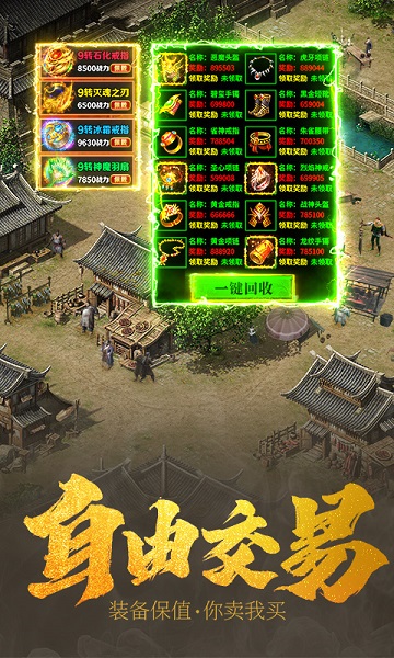 王城英雄折扣端最新版本