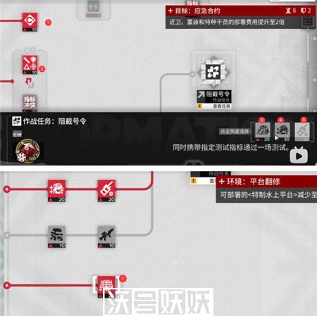 明日方舟尖灭测试玻利瓦尔翻修中沙滩怎么玩