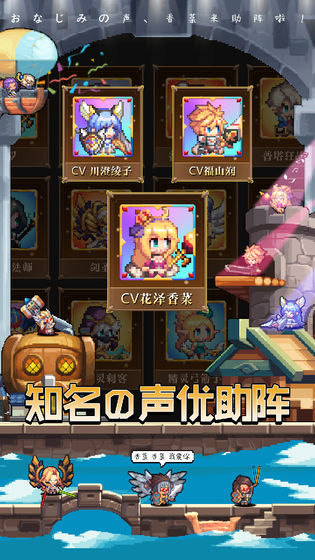 异次元大作战官网版ios版下载