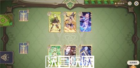 原神零时召唤第四关复活的薮猫怎么玩