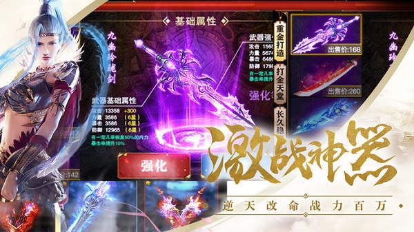 太古封魔录九游客户端最新安卓版本2023