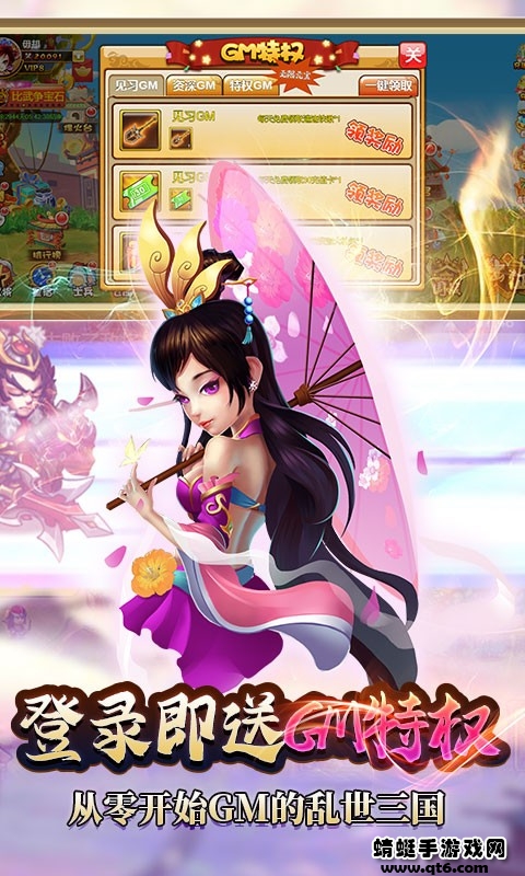 曹操别跑摸金祖师版