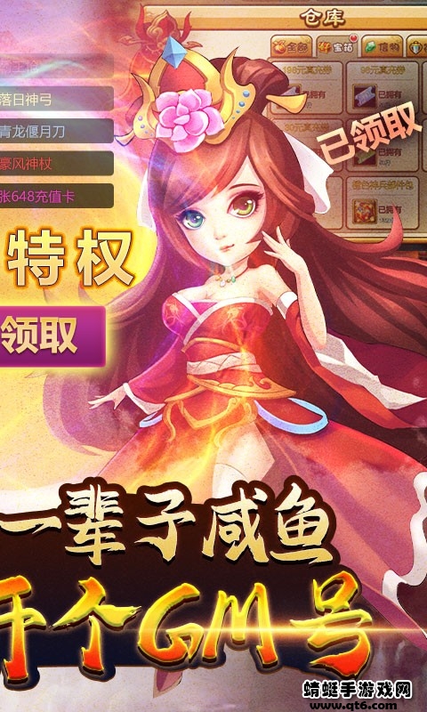 曹操别跑苹果下载免费版