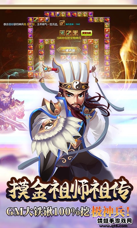 曹操别跑苹果下载免费版