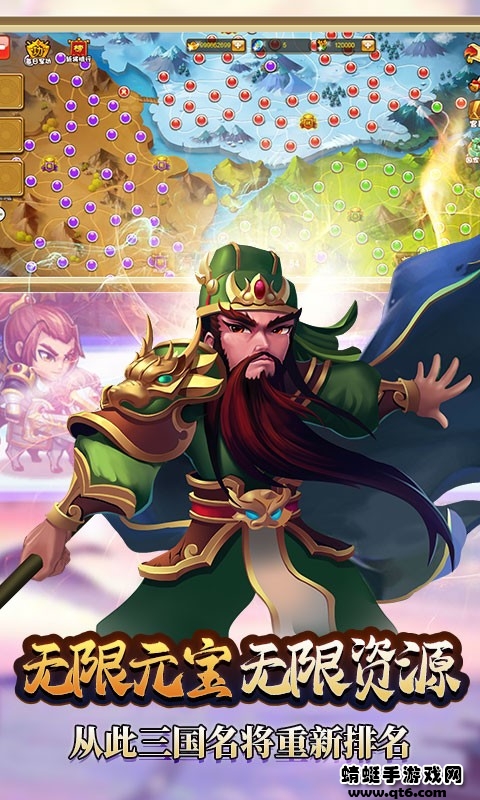 曹操别跑苹果下载免费版