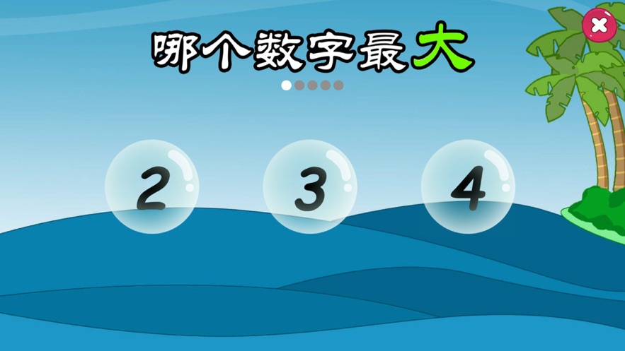宝宝早教小镇安卓版下载2023