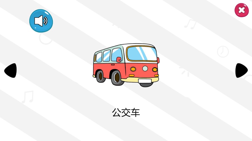 宝宝早教小镇安卓版下载2023