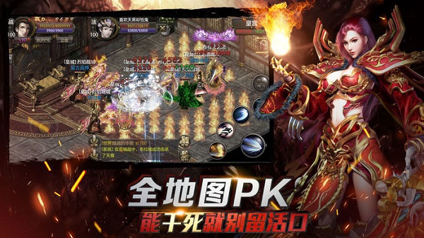 任达华冰雪传奇游戏app最新版