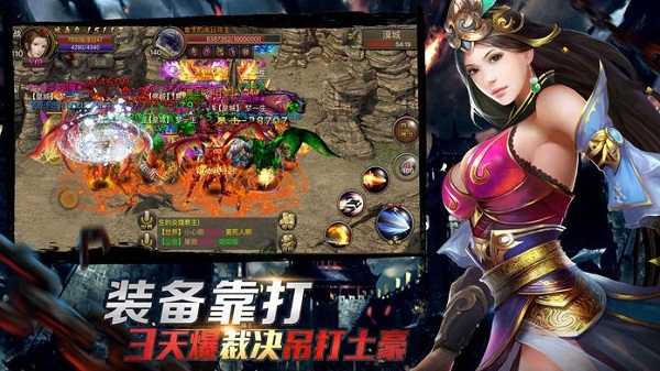 任达华冰雪传奇游戏app最新版