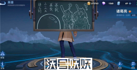 王者荣耀电玩系列新皮肤有哪些