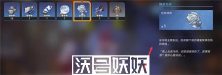 崩坏星穹铁道铁皮花朵怎么使用