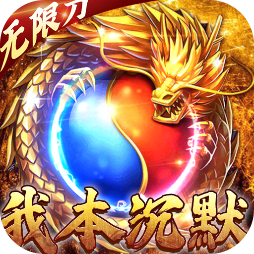 荣耀先锋免费苹果下载