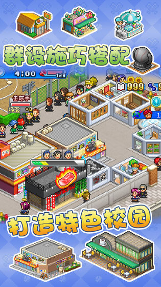 棒球物语安卓版苹果免费下载