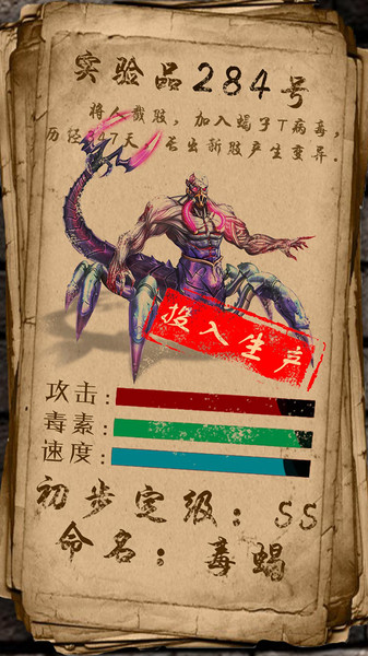 异城危机5aw正版下载2023