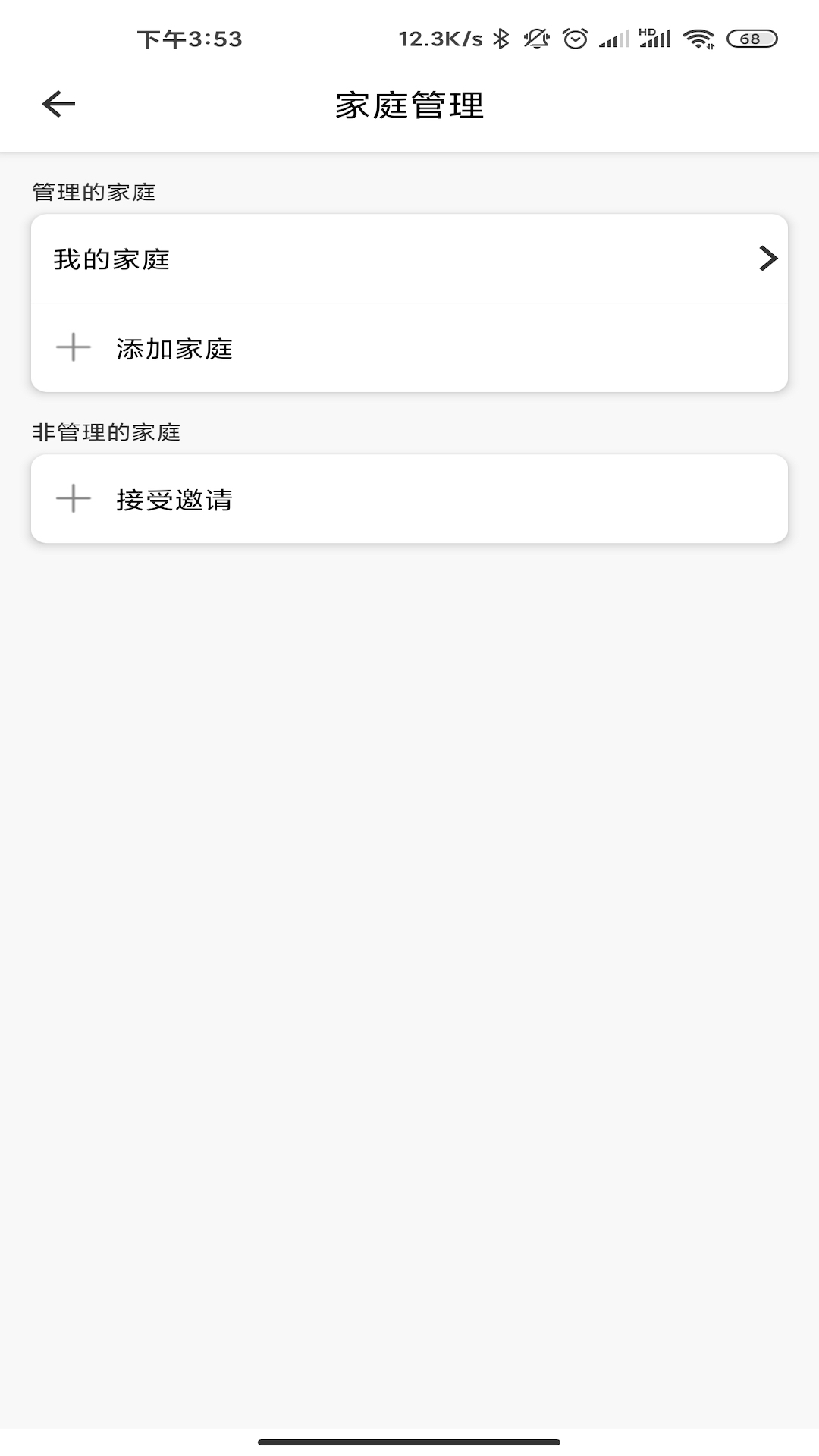 智能良品2023下载安卓