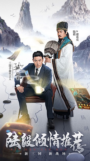 铁杆三国2022最新版本