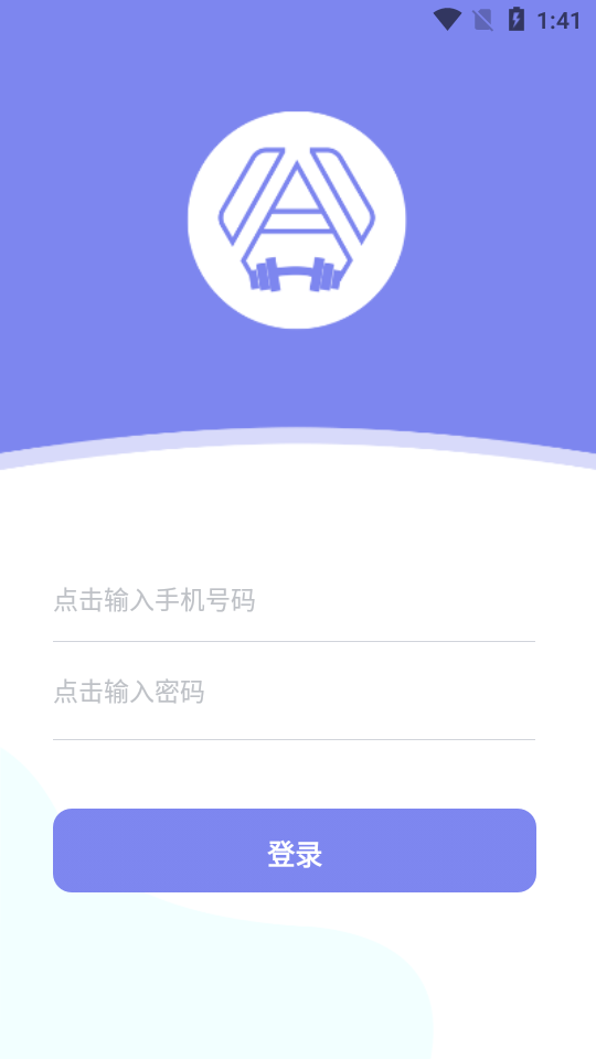 蜗旅微健店2023最新版本安卓版