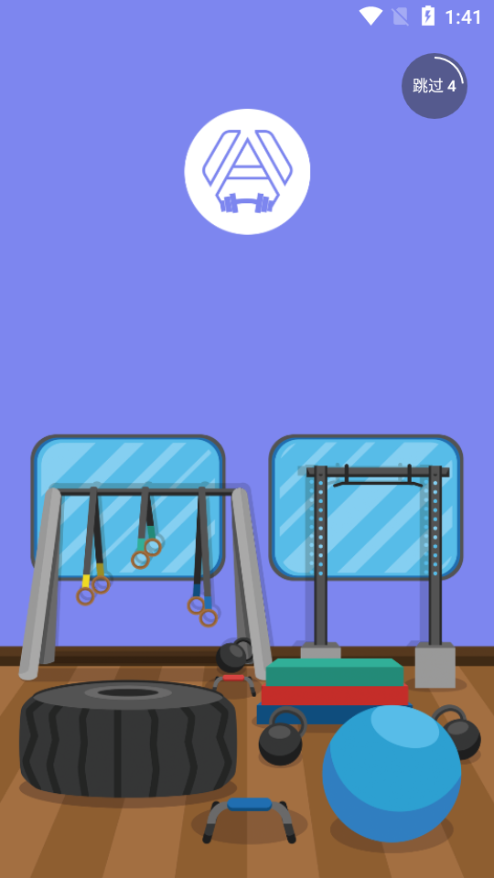 蜗旅微健店2023最新版本安卓版