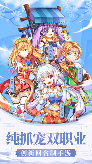 戒灵传说官网版手机下载安装