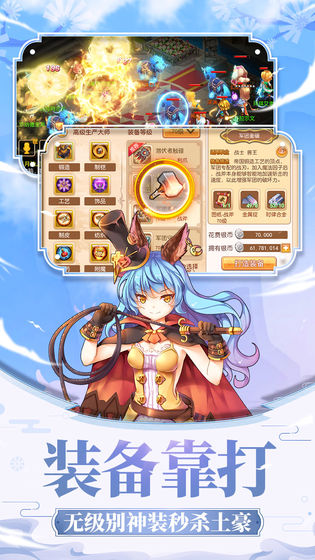 戒灵传说官网版手机下载安装