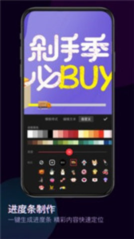 快剪辑去水印安卓app下载