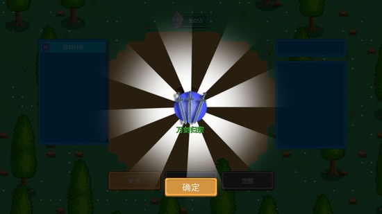 觉醒大陆手游正式版