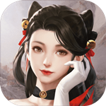 一梦江湖网易版苹果手机下载