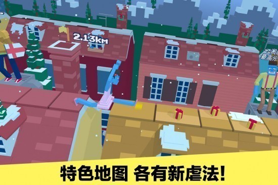 长腿漫步游戏安卓版