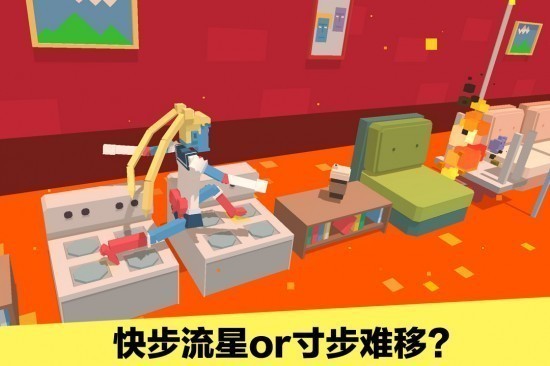 长腿漫步游戏安卓版