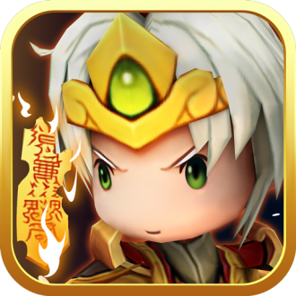 三国乱斗王者游戏安卓版