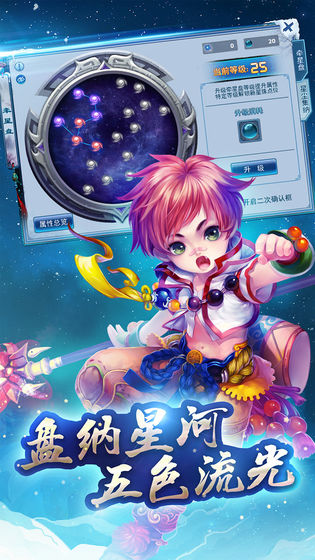 神雕侠侣安卓版手机下载