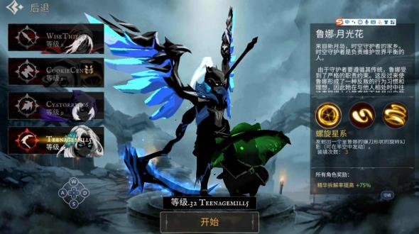 指尖斗士手游下载