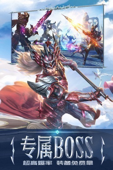 永恒纪元手游安卓版