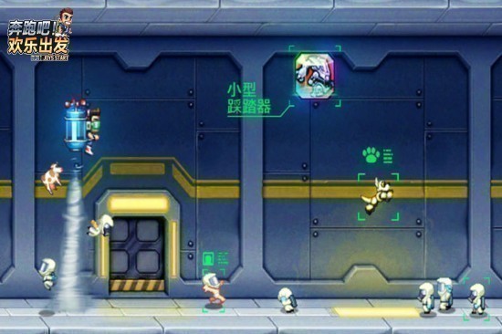 奔跑吧欢乐出发游戏汉化版