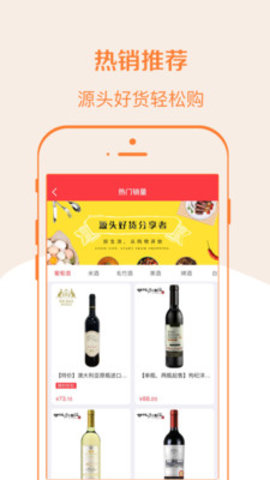 啦米购安卓版app下载