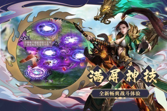 九天诛魔红包版