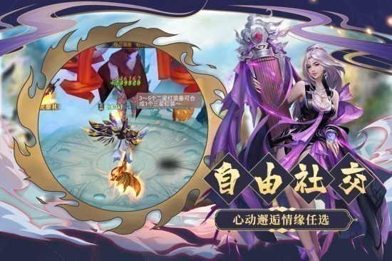 九天诛魔红包版