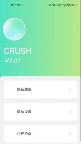 脚下时光2023版安卓版