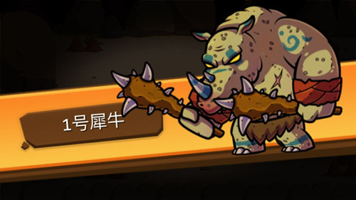 一命通关下载免费版