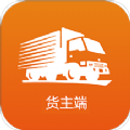车真多货主安卓版app