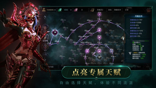 拉结尔官网版下载手机版本