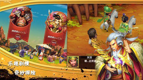 异次元英雄传官网版手机ios下载