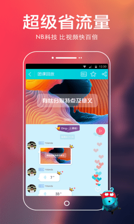 中考学霸宝典最新版本下载