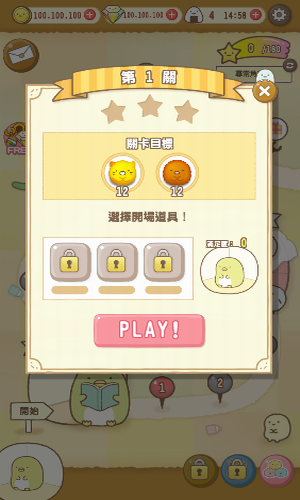 角落萌宠下载安装安卓版本