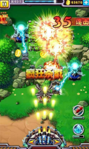 我的战争使命安卓版2023下载