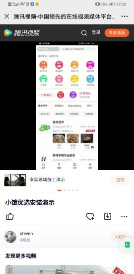 小饿优选app安卓下载