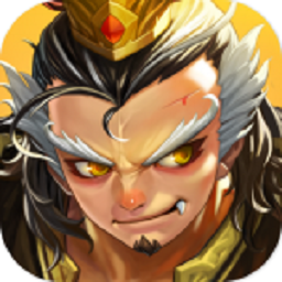 萌将三国app最新下载