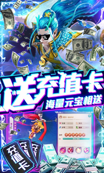 西游悟空传h5游戏2023下载安卓版