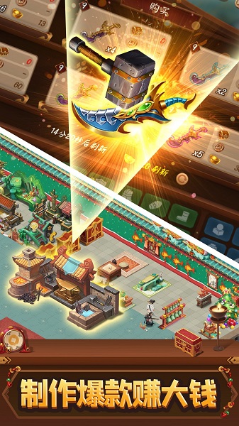 颤抖吧三国九游客户端下载2023