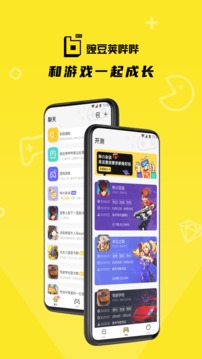 豌豆荚哔哔官网最新版